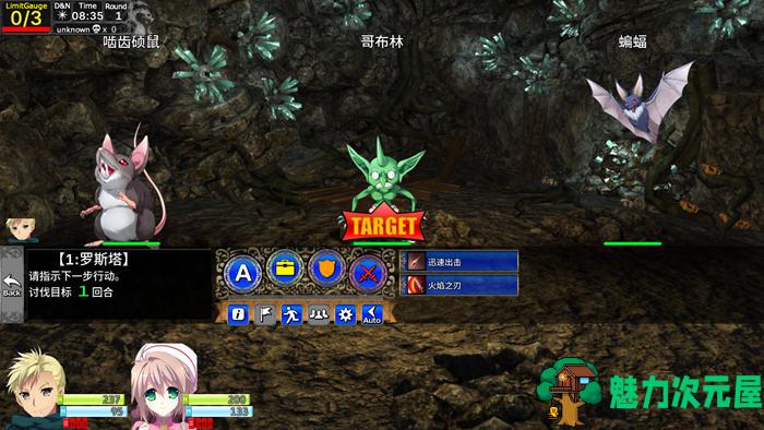 【中文/4G/RPG】龙之齿轮:黎明的碎片 ver1.05R 官方中文步兵版 探索型RPG游戏 4G
