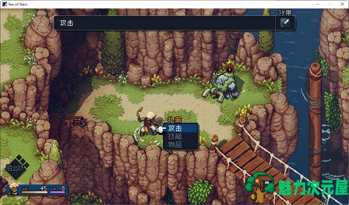 【中文/3.5G/RPG】星之海(Sea of Stars) ver1.0.46047 官方中文版+DLC RPG游戏&神作 3.5G