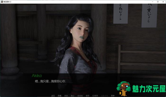【安卓/PC/SLG/3.6G】禁忌道场(Forbidden Dojo) ver1.0 汉化完结版 PC+安卓 SLG游戏 3.6G