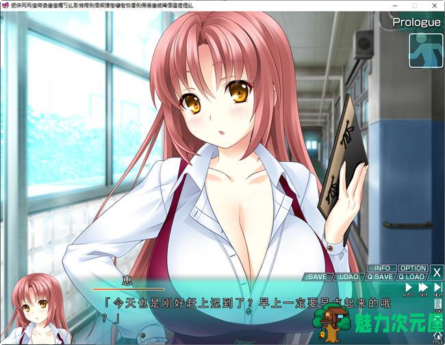 【汉化版/3.2G/ADV】霓虹国的蚁人 AI汉化版 ADV游戏+存档+CV 3.2G