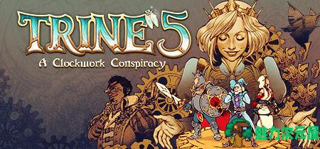【中文/18G/RPG】三位一体5:发条阴谋 ver1.0.2.893 豪华中文版 独立动作RPG游戏 18G
