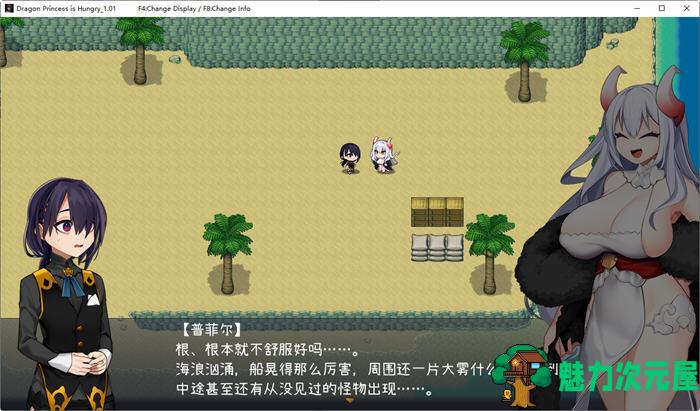 【中文/1.7G/RPG】龙姬饿坏了 ver1.01 官方中文版 探索ARPG游戏 1.7G