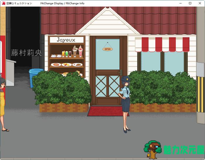 【汉化版/RPG】空蝉:学园趣生活 ver1.3000 AI精翻汉化版 RPG游戏+全CV 900M