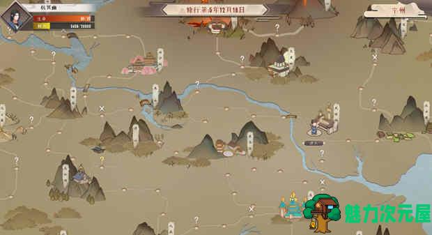 【中文/1.4G】觅长生 ver1.0.030 中文正式版整合化神领域DLC 修仙角色扮演游戏 1.4G