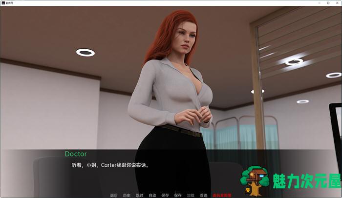 【安卓/PC/SLG】副作用(Adverse Effects) v1.0 汉化完结版 PC＋安卓 动态SLG游戏 650M