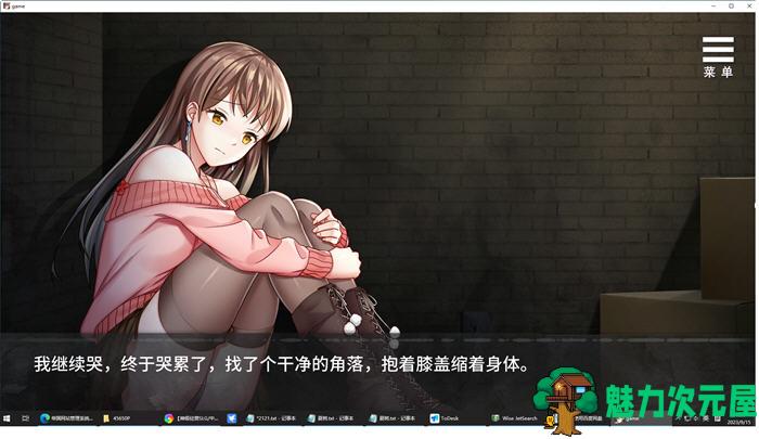 【安卓/PC/SLG/中文/1G】夏树的幽禁生活 ver1.10 官方中文版 PC+安卓+全回想 养成SLG游戏 1G