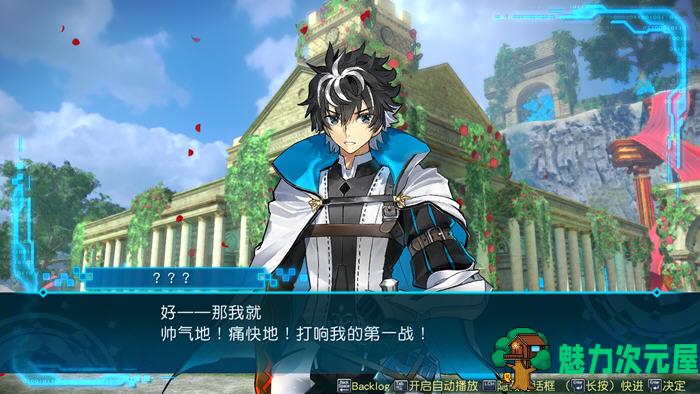 【中文/14G】命运:创世连接 V3810333 官方中文版整合全DLC 无双动作游戏 14G