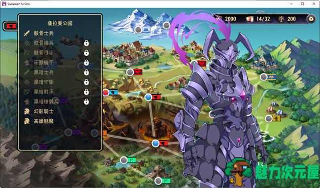【SLG/中文】我继承的领地竟然是魔王领 官方中文正式版 策略SLG游戏 900M