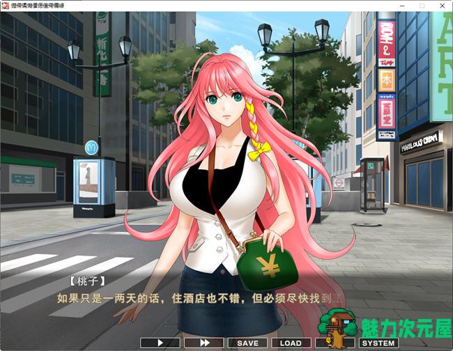【汉化版/2.6G/ADV/CG】女仆小姐姐们和巨汝之魂 GPT汉化版 ADV游戏+动画+CG+CV 2.6G