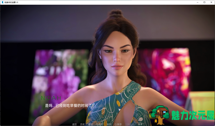 【安卓/PC/SLG/汉化版/1.3G】她身体的迷雾(Mist of Her Body) ver1.0 汉化版 PC+安卓 动态SLG游戏 1.3G