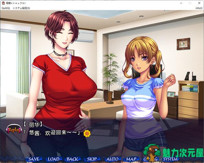 【汉化版/2.3G/ADV】暑假回家被包围的幸福生活 AI汉化版 ADV游戏&神级 2.3G