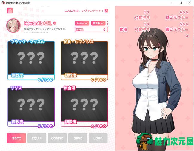 【安卓/PC/汉化版/3G/RPG】救救我吧:魔法少女频道 AI汉化版 PC+安卓+全回想 RPG游戏 3G