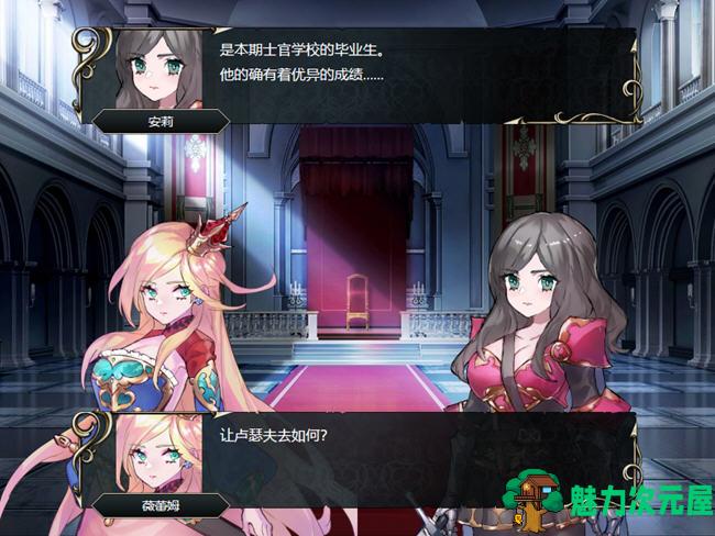 【中文/RPG】英雄派对:集结同伴前来魔王城吧 官方中文版 SRPG游戏 650M