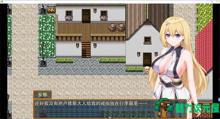 【汉化版/RPG】安娜公主的初任务 云翻汉化版 RPG游戏 700M