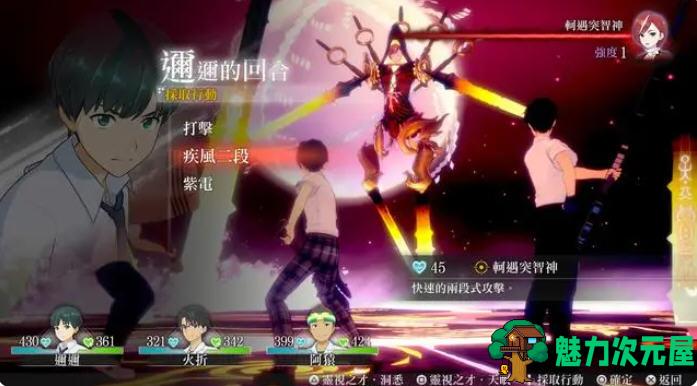 【中文/2.9G/RPG】LOOP8降神 ver1.0.3 官方中文版 AVG+JRPG游戏 2.9G