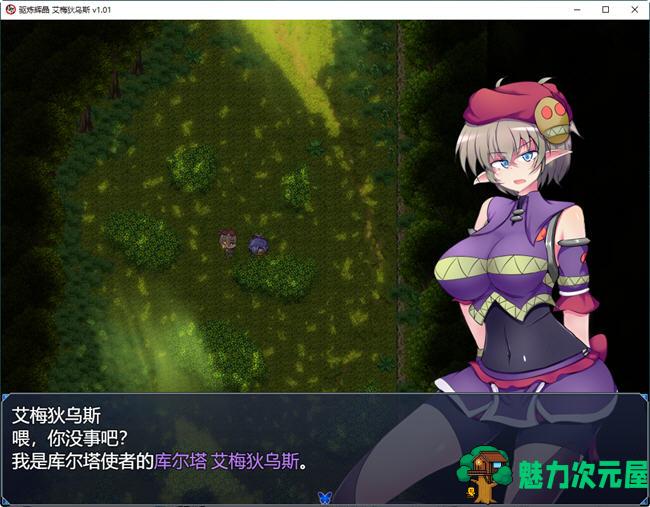 【安卓/PC/中文/2G/RPG】驱炼辉晶:艾梅狄乌斯 官方中文版 PC+安卓 回合制RPG游戏 2G