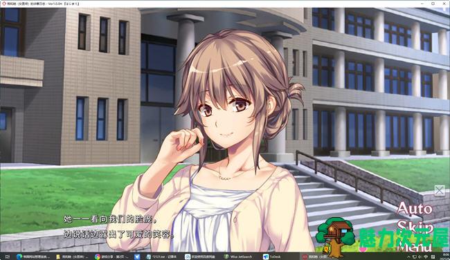 【中文/1.1G/ADV】我和女医师的诊察日志 ver1.0.0H 官方中文版 ADV游戏 1.1G