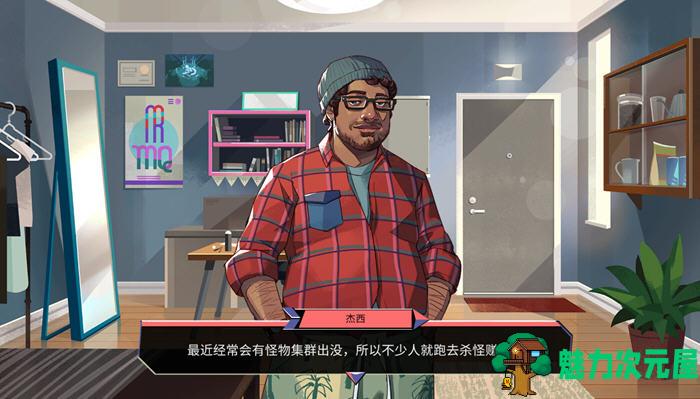 【中文】男友地下城 ver1.3.7294 官方中文版 roguelike动作冒险游戏 1.8G