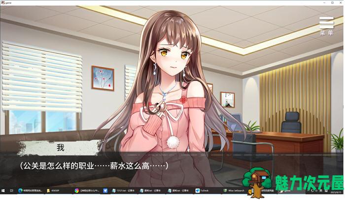 【安卓/PC/SLG/中文/1G】夏树的幽禁生活 ver1.10 官方中文版 PC+安卓+全回想 养成SLG游戏 1G