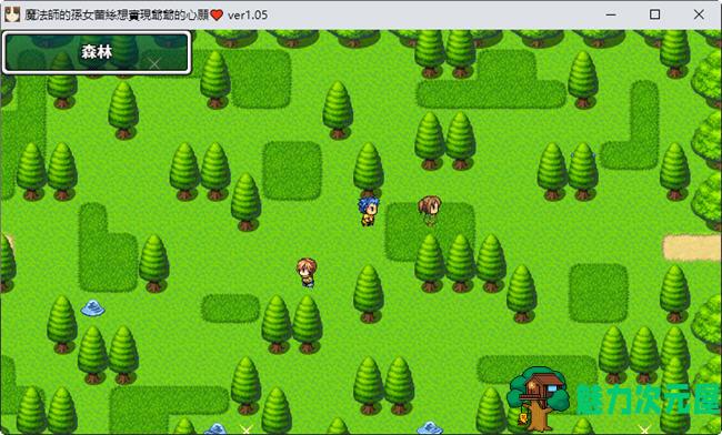 【中文/RPG】魔法师蕾丝想实现爷爷的心愿 v1.05 官方中文版 SRPG游戏&NTR 550M