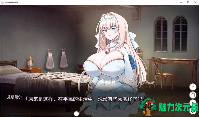 【SLG/中文】新人军师公主大人的制胜秘诀 ver1.2.0 官方中文版 策略SLG游戏 300M