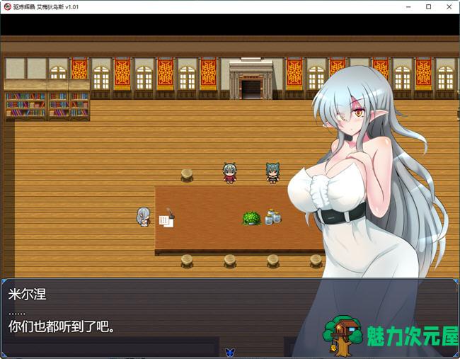 【安卓/PC/中文/2G/RPG】驱炼辉晶:艾梅狄乌斯 官方中文版 PC+安卓 回合制RPG游戏 2G