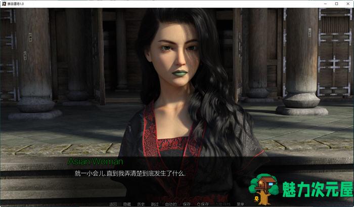 【安卓/PC/SLG/3.6G】禁忌道场(Forbidden Dojo) ver1.0 汉化完结版 PC+安卓 SLG游戏 3.6G
