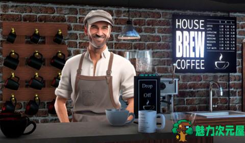 【中文/2.7G】私人酒店模拟 STEAM官方中文版 动态经营模拟游戏 2.7G-魅力次元屋