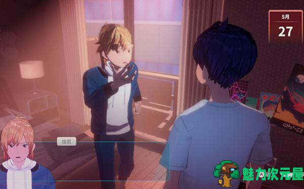 【中文】永夜(Eternights) ver1.0.0 豪华中文版+全DLC 恋爱动作游戏 9G