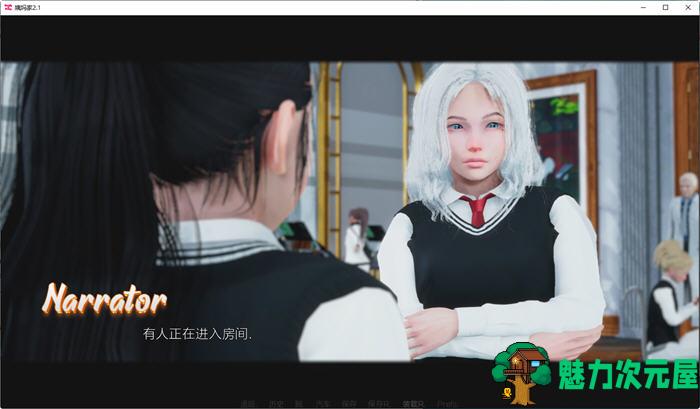 【安卓/PC/SLG/汉化版/2.5G】姨妈家 Ep.2 P1 汉化版 PC+安卓 动态SLG游戏 2.5G