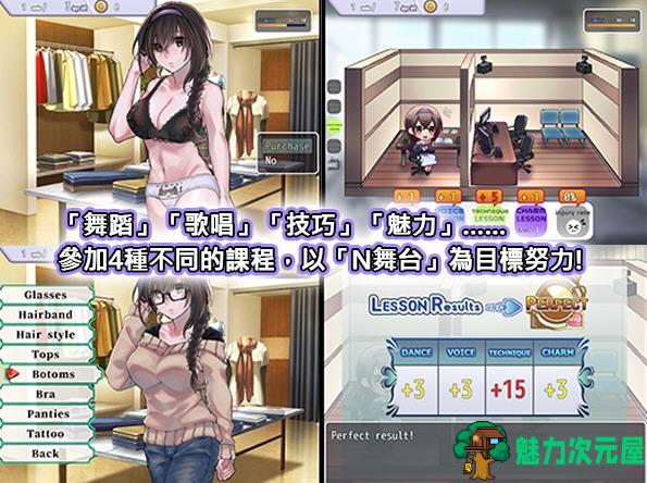 【中文】偶像制作人 BOKIBOKI官方中文版 互动养成恋爱游戏 400M