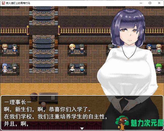 【汉化版/RPG】被人渣盯上的青梅竹马 AI汉化版 RPG游戏&NTR 750M