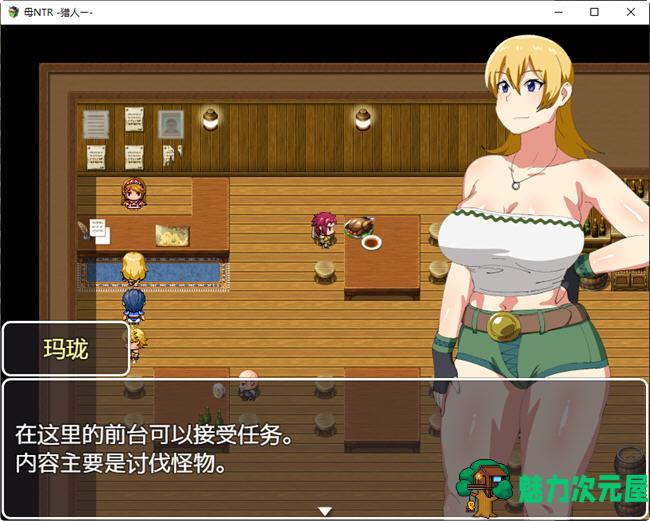 【RPG】寐药狩猎 精翻汉化完结版 RPG游戏 550M