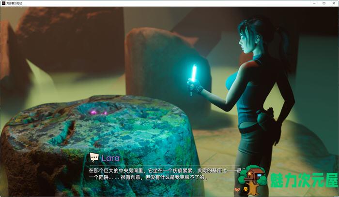 【安卓/PC/SLG/汉化版】克劳馥历险记(Croft Adventures) ver0.6.5a 汉化版 PC+安卓 同人SLG游戏