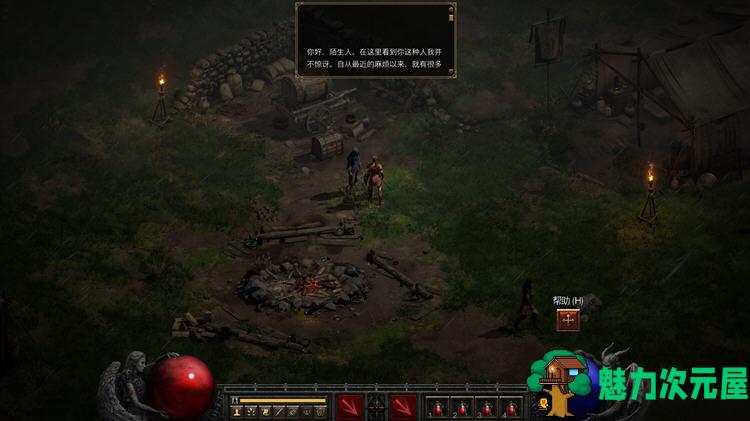 【中文】暗黑破坏神2:狱火重生 ver1.6.10192.0 中文语音重制版 MOD整合包+存档