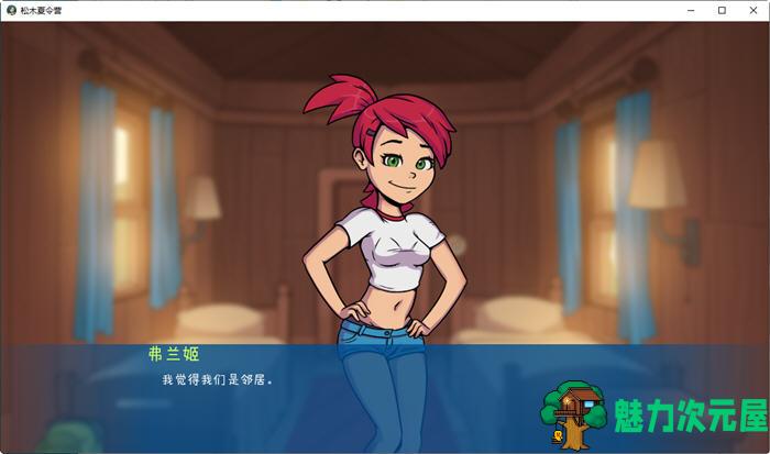 【安卓/PC/SLG/汉化版/1.7G】松木夏令营(Camp Pinewood) 1-2 个人汉化版版 PC+安卓 悬疑SLG神作 1.7G