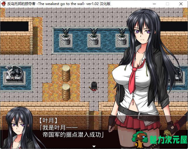 【中文/精品/2G/RPG】反乌托邦的掠夺者 ver1.02 官方中文版整合DLC 精品RPG游戏 2G