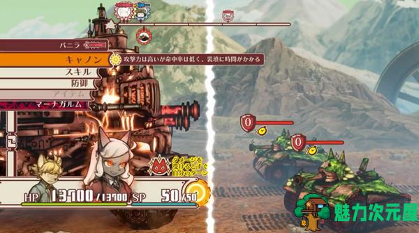 【汉化版/RPG】战场的赋格曲2(Fuga: Melodies of Steel 2) 汉化版 策略RPG游戏 2.5G