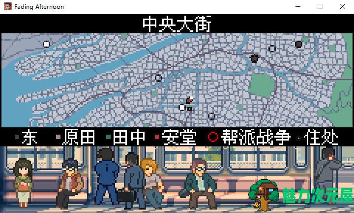 【中文】日薄西山(Fading Afternoon) 官方中文版 像素2D清版动作游戏 600M