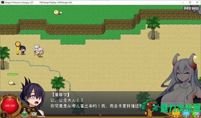 【中文/1.7G/RPG】龙姬饿坏了 ver1.01 官方中文版 探索ARPG游戏 1.7G