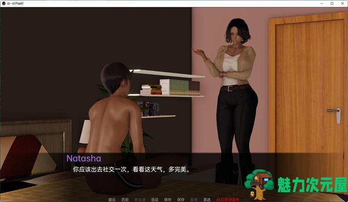 【安卓/PC/SLG/汉化版/2.1G】当一切开始时 ver0.04 汉化版 PC+安卓 动态SLG游戏 2.1G
