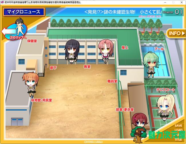 【汉化版/3.2G/ADV】霓虹国的蚁人 AI汉化版 ADV游戏+存档+CV 3.2G