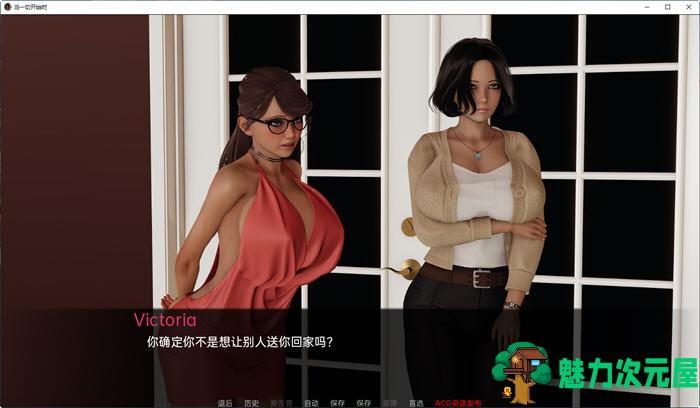 【安卓/PC/SLG/汉化版/2.1G】当一切开始时 ver0.04 汉化版 PC+安卓 动态SLG游戏 2.1G