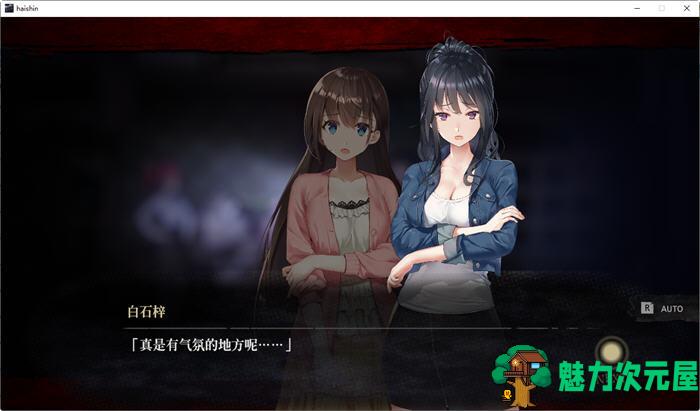 【SLG/中文/1.2G】探灵直播2 ver1.01 官方中文版+前作 探索解谜SLG游戏+攻略+全CV 1.2G