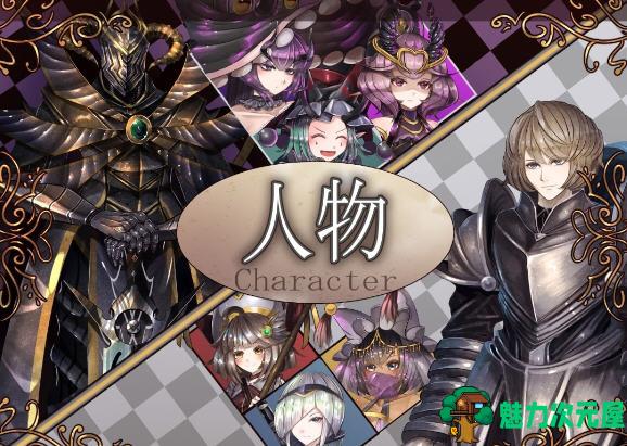 【汉化版/2.3G/RPG】骑士和他的三个侍从 ver1.1 云翻汉化版 爆款RPG游戏 2.3G