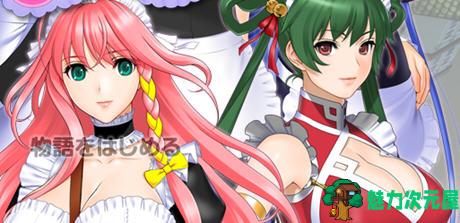 【汉化版/2.6G/ADV/CG】女仆小姐姐们和巨汝之魂 GPT汉化版 ADV游戏+动画+CG+CV 2.6G-魅力次元屋