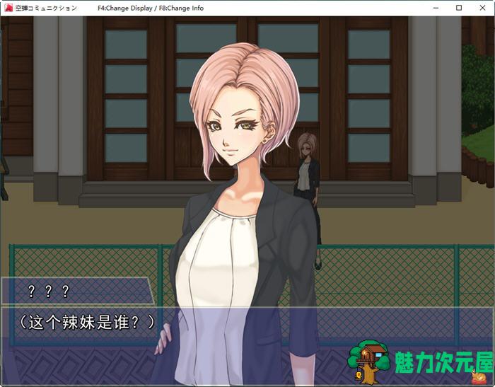 【汉化版/RPG】空蝉:学园趣生活 ver1.3000 AI精翻汉化版 RPG游戏+全CV 900M