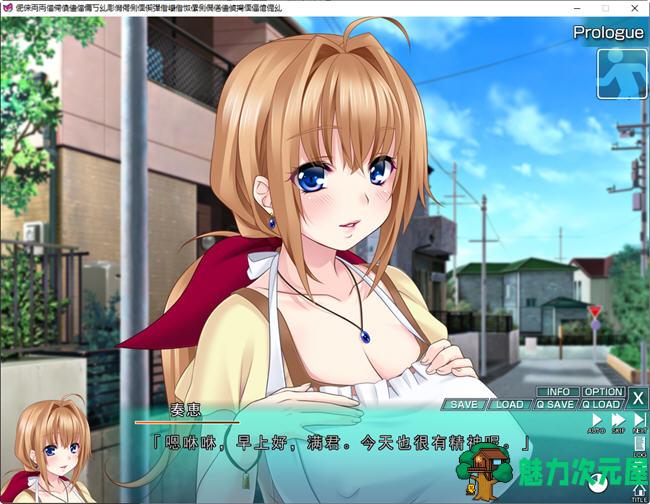 【汉化版/3.2G/ADV】霓虹国的蚁人 AI汉化版 ADV游戏+存档+CV 3.2G