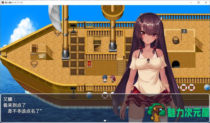 【安卓/PC/汉化版/2.2G/RPG】无人岛幸存者 精翻汉化版 PC+安卓+CV 苦主RPG游戏 2.2G
