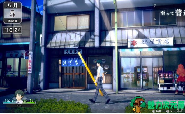 【中文/2.9G/RPG】LOOP8降神 ver1.0.3 官方中文版 AVG+JRPG游戏 2.9G